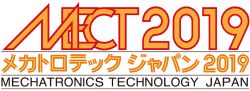 メカトロテックジャパン2019